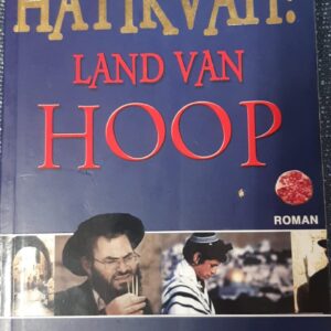 Land van Hoop - Marzanne Leroux-Van der Boon