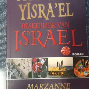 Beskermer van Israel - Marzanne Leroux-Van der Boon